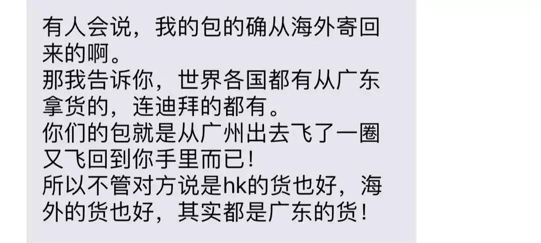假货太多真货反而成了假货,假货就是假货代替不了正品