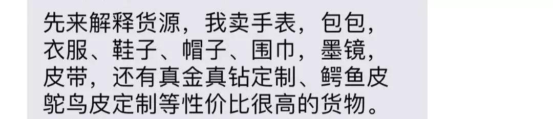 假货太多真货反而成了假货,假货就是假货代替不了正品