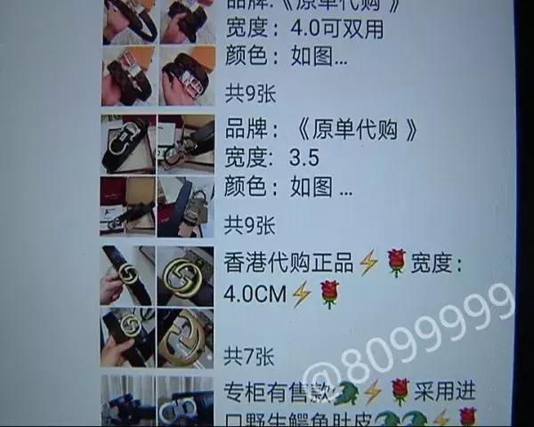 假货太多真货反而成了假货,假货就是假货代替不了正品