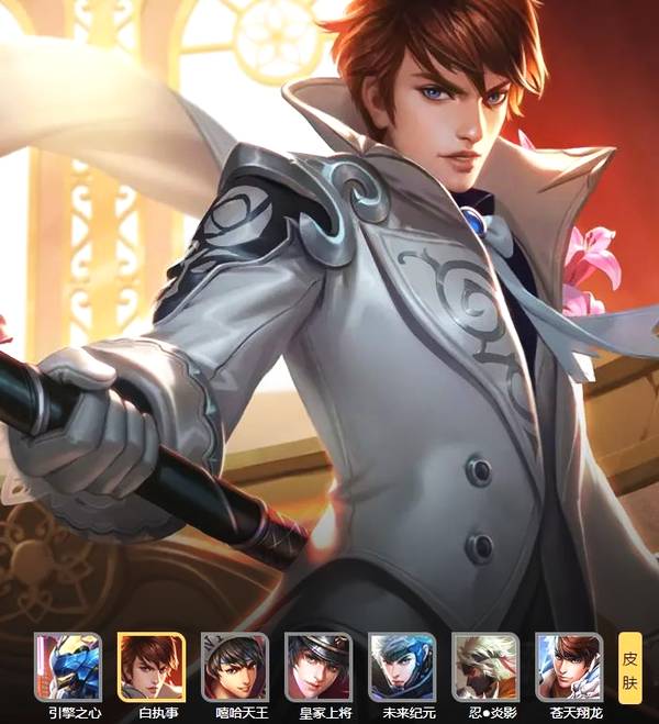 王者荣耀赵云哪个皮肤手感最好,王者荣耀赵云最好的传说皮肤