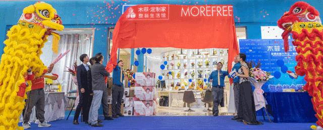 木菲定制,木菲全屋定制