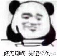 逆水寒新服上线又遇排长队难道真有科学无法解释的阴兵？