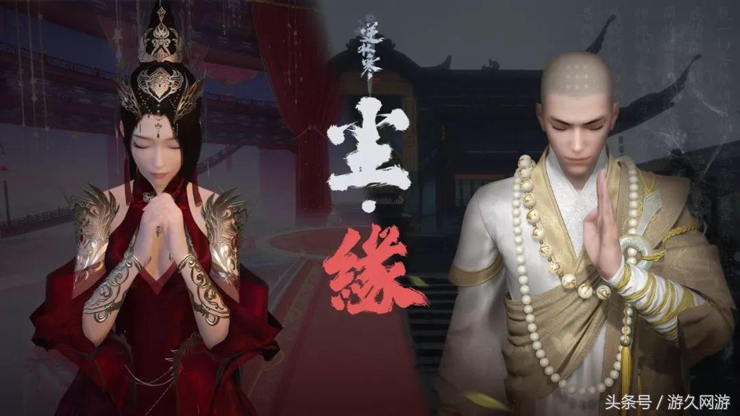 逆水寒新服上线又遇排长队难道真有科学无法解释的阴兵？