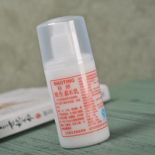 国货当自强抗老,国货当自强好品牌好产品