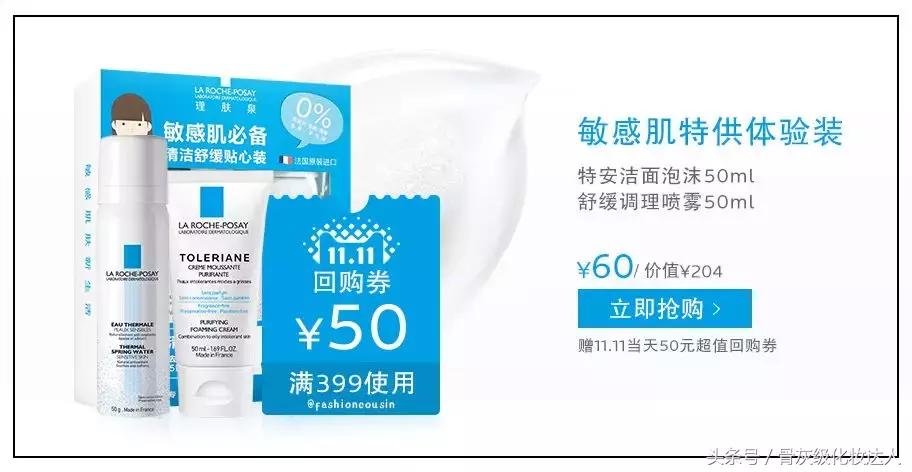 双十一省钱攻略推荐,双十一必买爆款清单都在这里啦