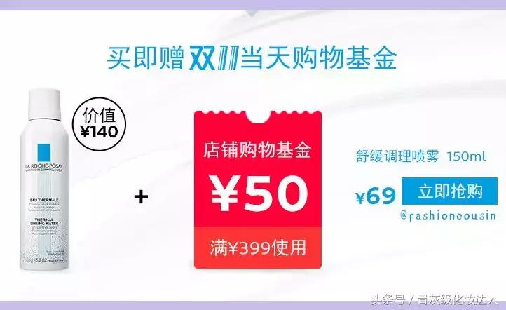 双十一省钱攻略推荐,双十一必买爆款清单都在这里啦