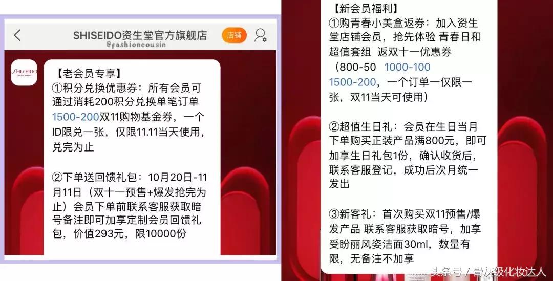 双十一省钱攻略推荐,双十一必买爆款清单都在这里啦