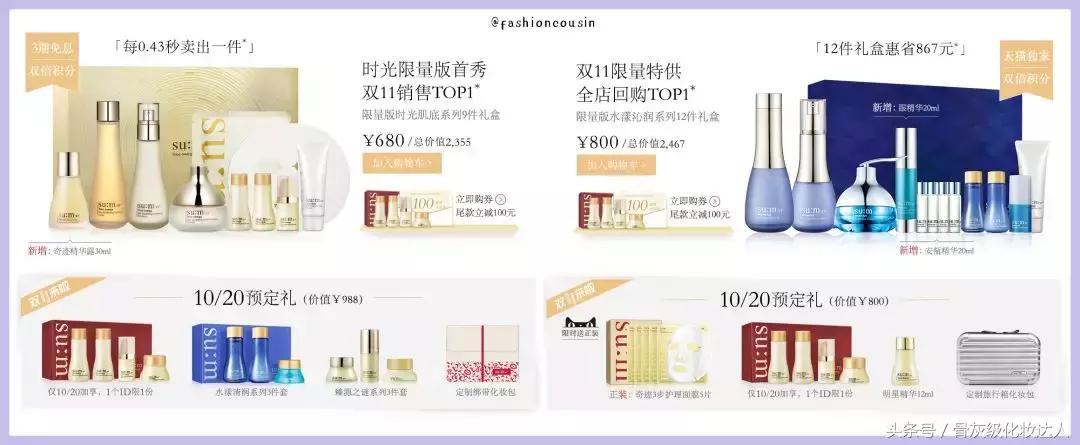 双十一省钱攻略推荐,双十一必买爆款清单都在这里啦