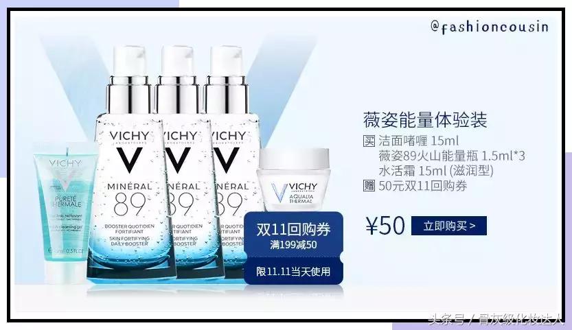 双十一省钱攻略推荐,双十一必买爆款清单都在这里啦