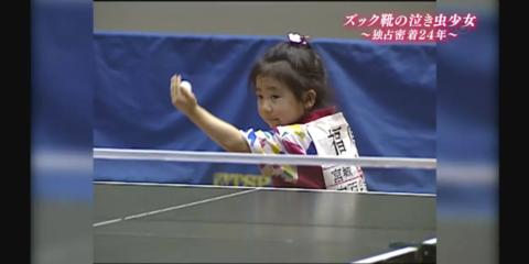 福原爱是不是罗圈腿,福原爱是一男一女吗