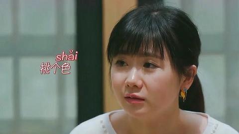 福原爱是不是罗圈腿,福原爱是一男一女吗