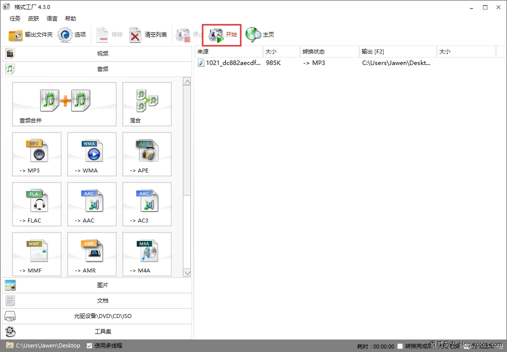 全民k歌下载自己歌曲保存在哪里,怎么把全民k歌的歌曲放抖音里面