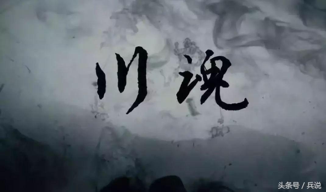 川军抗日被审判,抗战时期死的最惨的军队川军