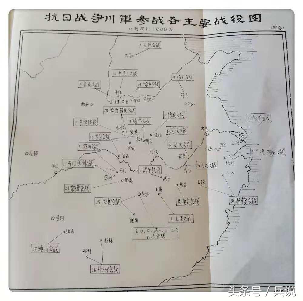 川军抗日被审判,抗战时期死的最惨的军队川军
