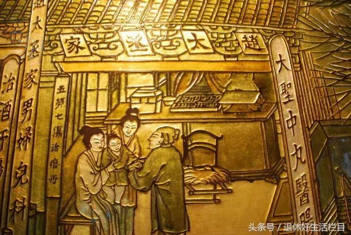 在宋代看一次病,除了平价药房外还有什么福利?