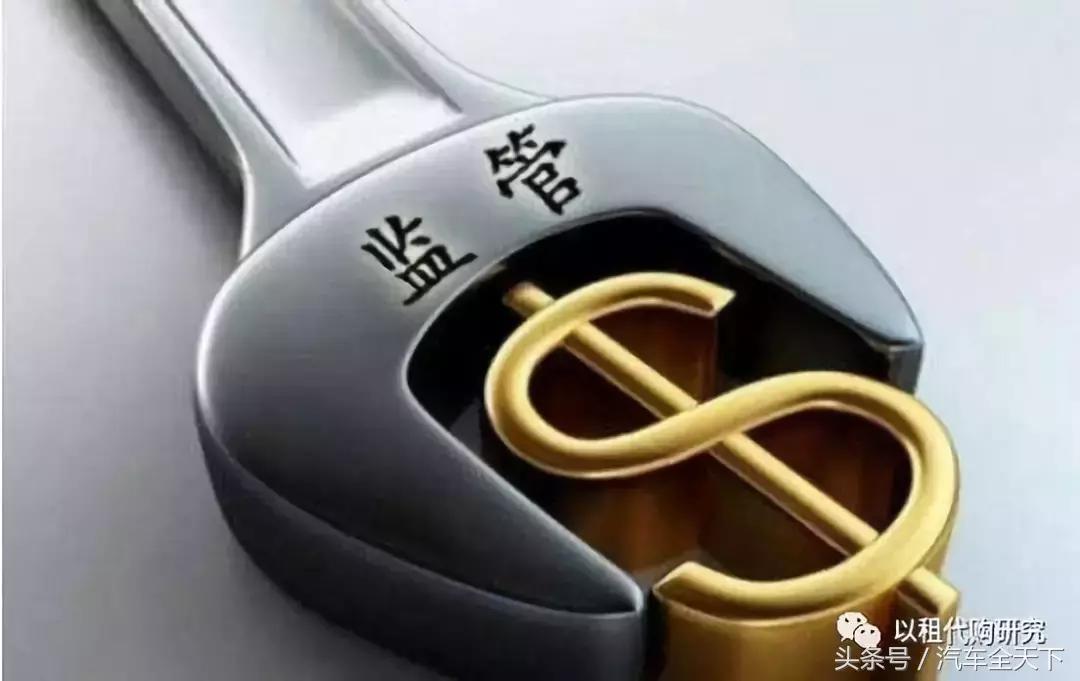 买车贷款个人贷和以租代购,车辆租赁和车贷的区别