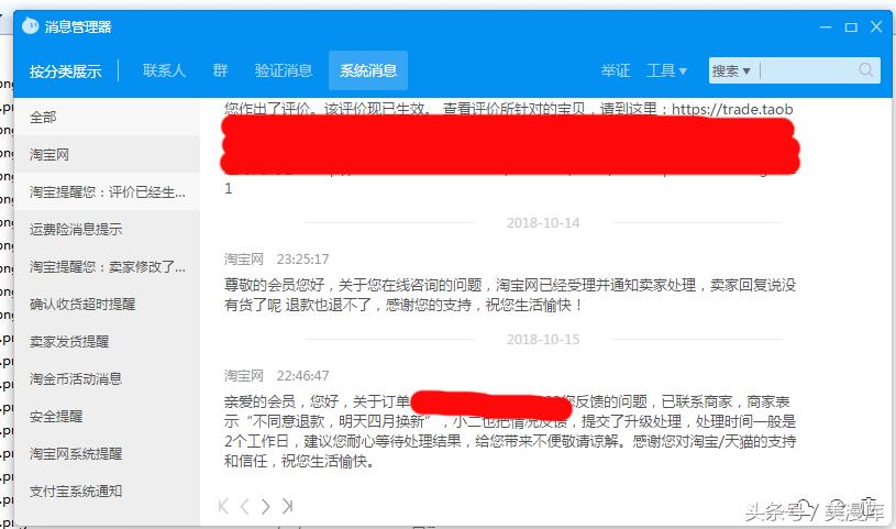 天猫只换不修服务规则,天猫承诺的只换不修如何操作