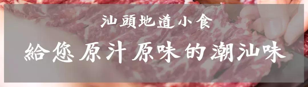 牛当家汕头牛肉火锅,牛很鲜汕头牛肉火锅