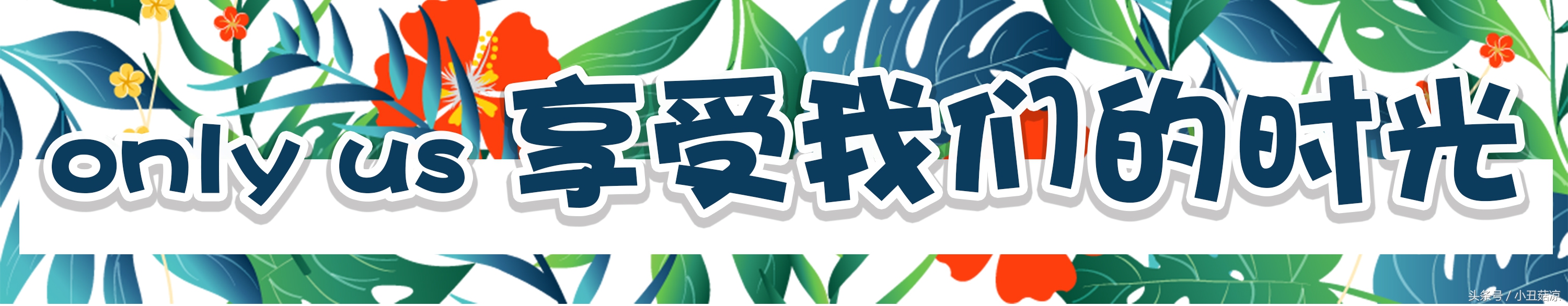 这里的海鲜竟然会蒸桑拿，让你一秒穿越到东南亚！