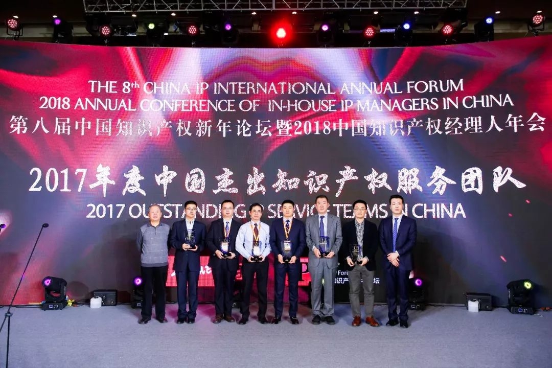 知识产权评选活动,获评国家知识产权服务优秀案例