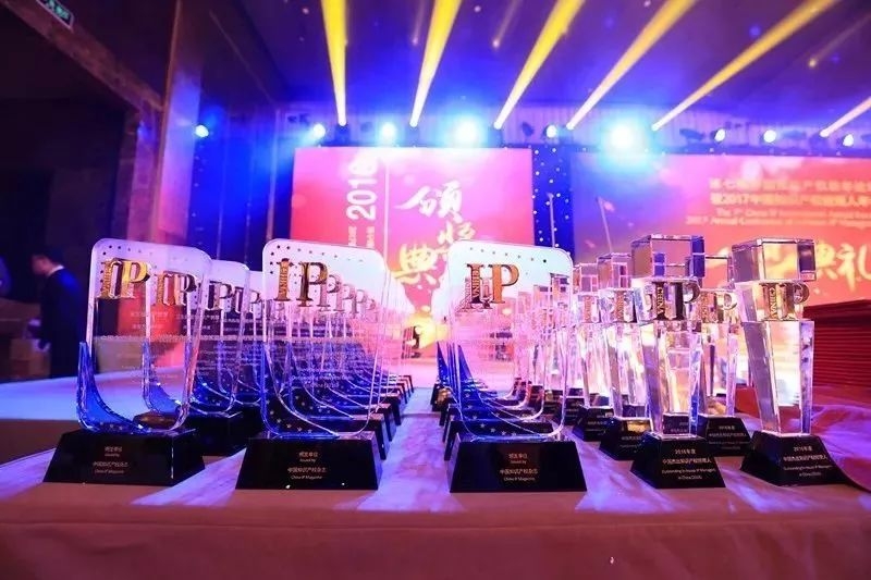 知识产权评选活动,获评国家知识产权服务优秀案例