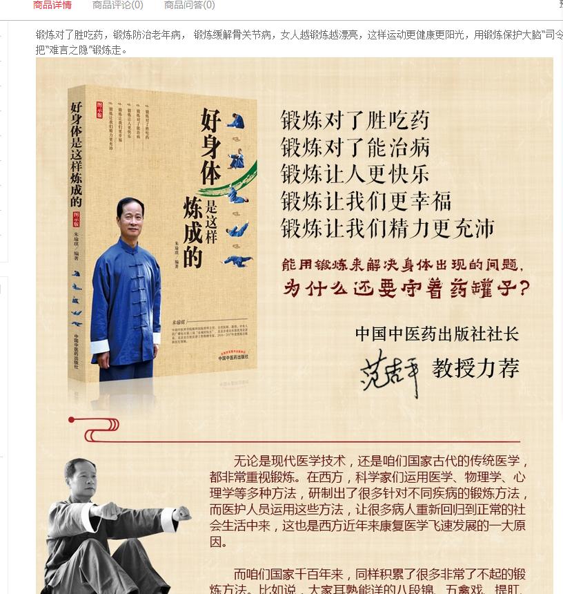 颈椎病头晕针灸好还是推拿好,针灸推拿拔罐能治疗颈椎病吗