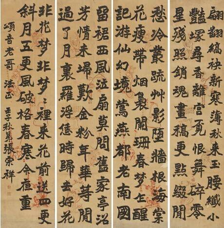 历任西泠印社社长和中国书协主席作品赏析，你更喜欢谁的？