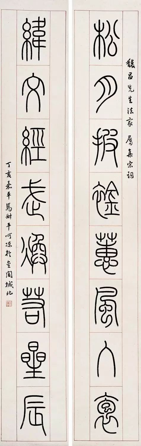 历任西泠印社社长和中国书协主席作品赏析，你更喜欢谁的？