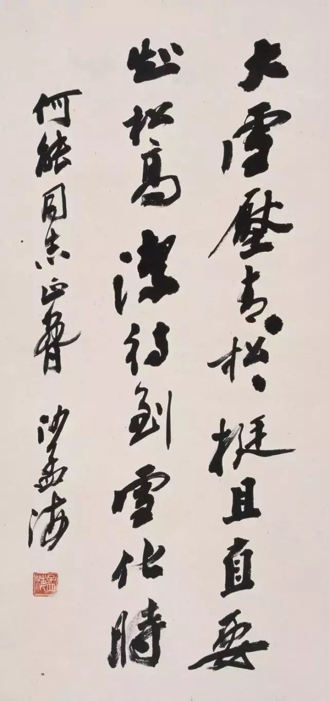 历任西泠印社社长和中国书协主席作品赏析，你更喜欢谁的？