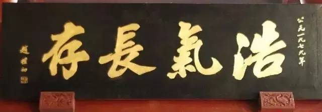 历任西泠印社社长和中国书协主席作品赏析，你更喜欢谁的？