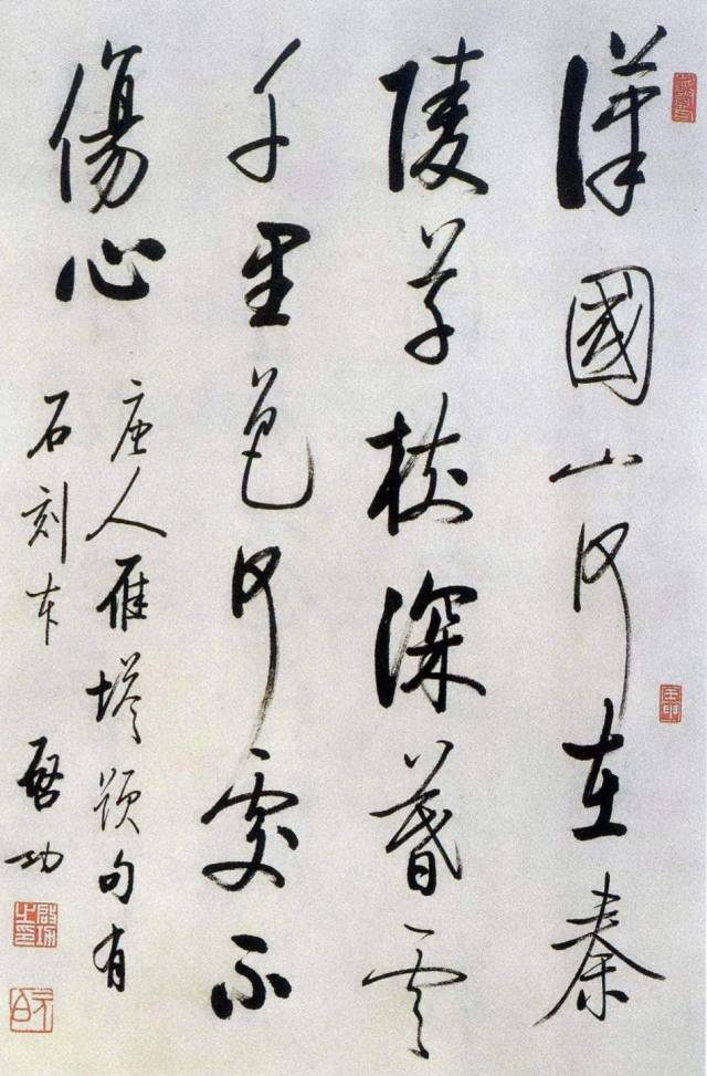 历任西泠印社社长和中国书协主席作品赏析，你更喜欢谁的？