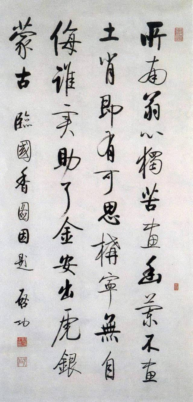 历任西泠印社社长和中国书协主席作品赏析，你更喜欢谁的？