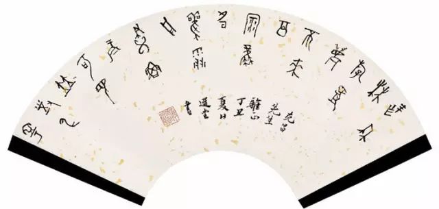 历任西泠印社社长和中国书协主席作品赏析，你更喜欢谁的？