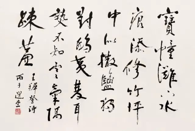 历任西泠印社社长和中国书协主席作品赏析，你更喜欢谁的？