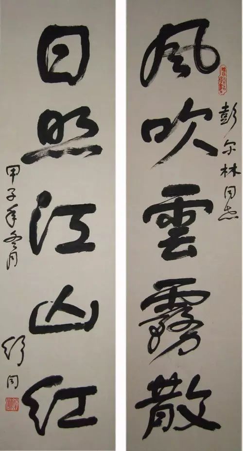 历任西泠印社社长和中国书协主席作品赏析，你更喜欢谁的？