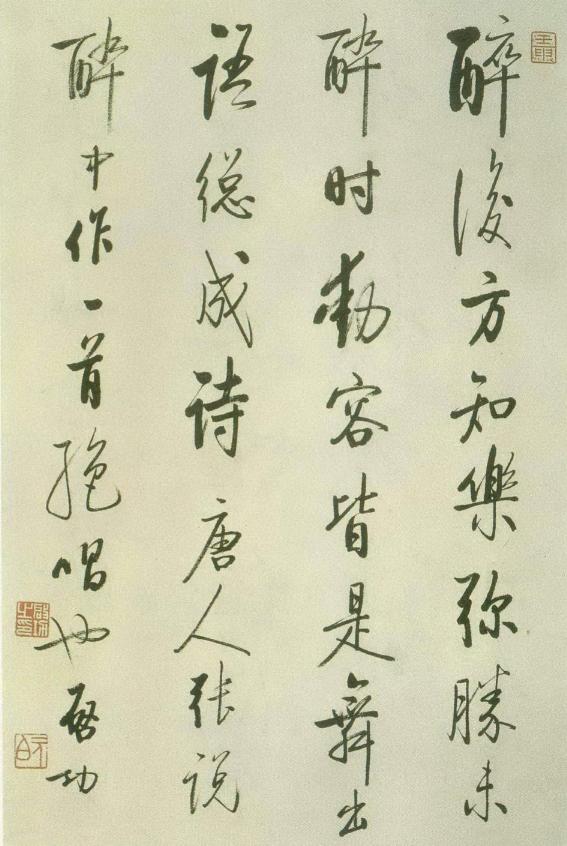 历任西泠印社社长和中国书协主席作品赏析，你更喜欢谁的？