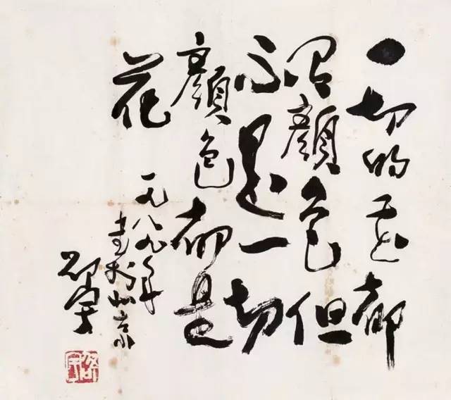 历任西泠印社社长和中国书协主席作品赏析，你更喜欢谁的？