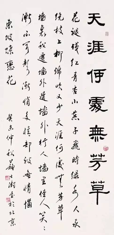 历任西泠印社社长和中国书协主席作品赏析，你更喜欢谁的？