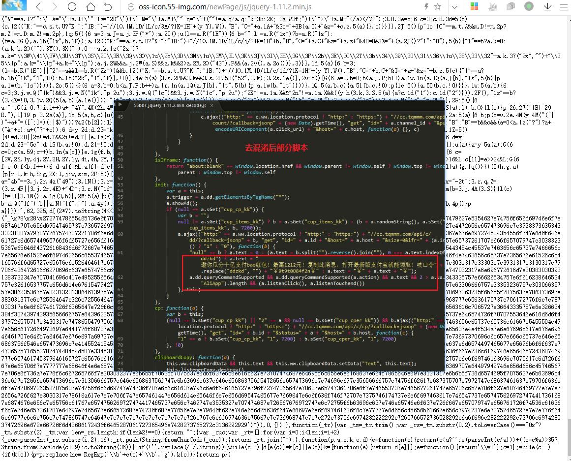 CVE-2018-9206出现在野利用,多网站被挂马跳转至*彩博**网站
