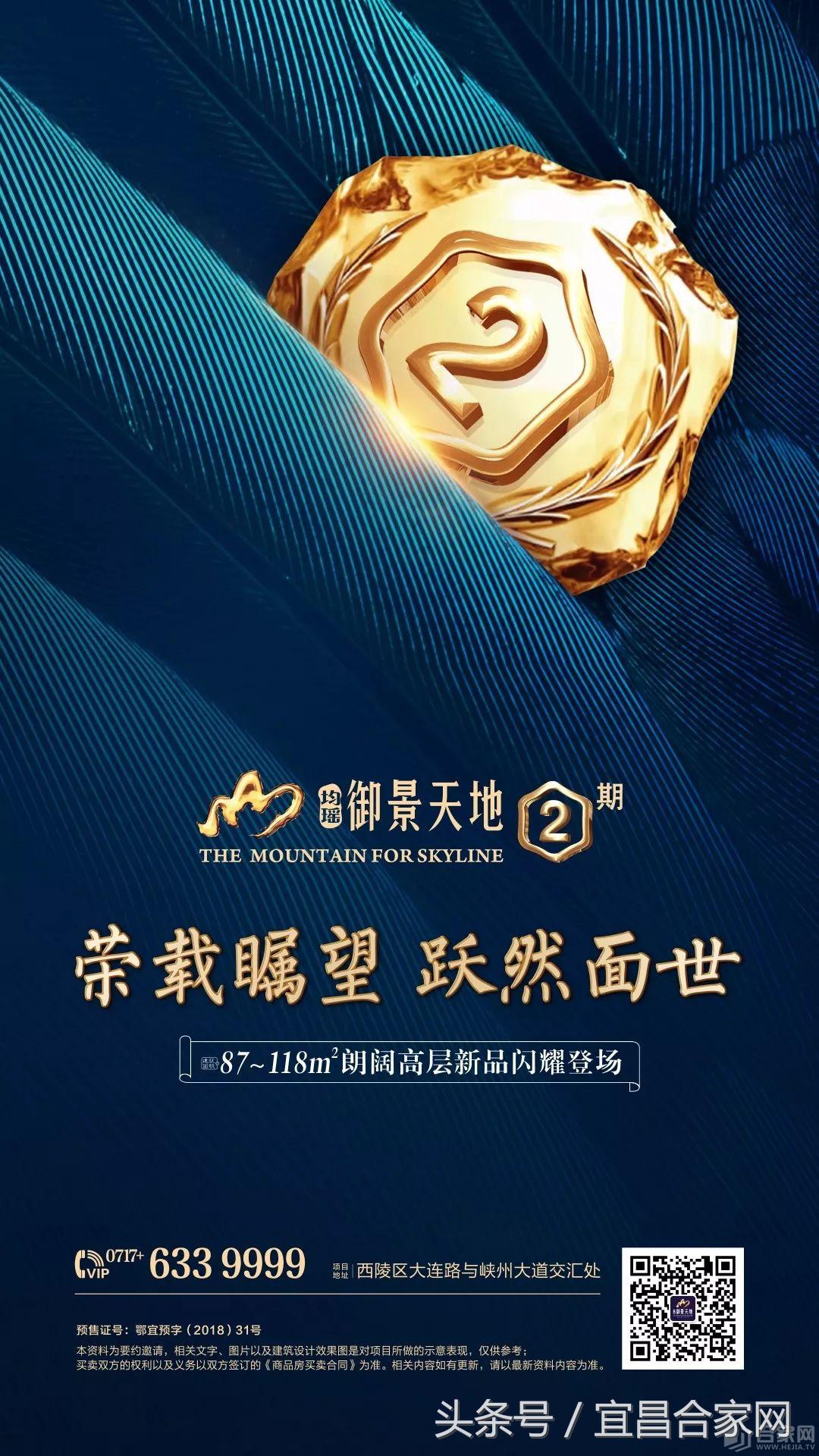本周末特价房源,这个月开盘有哪些楼盘