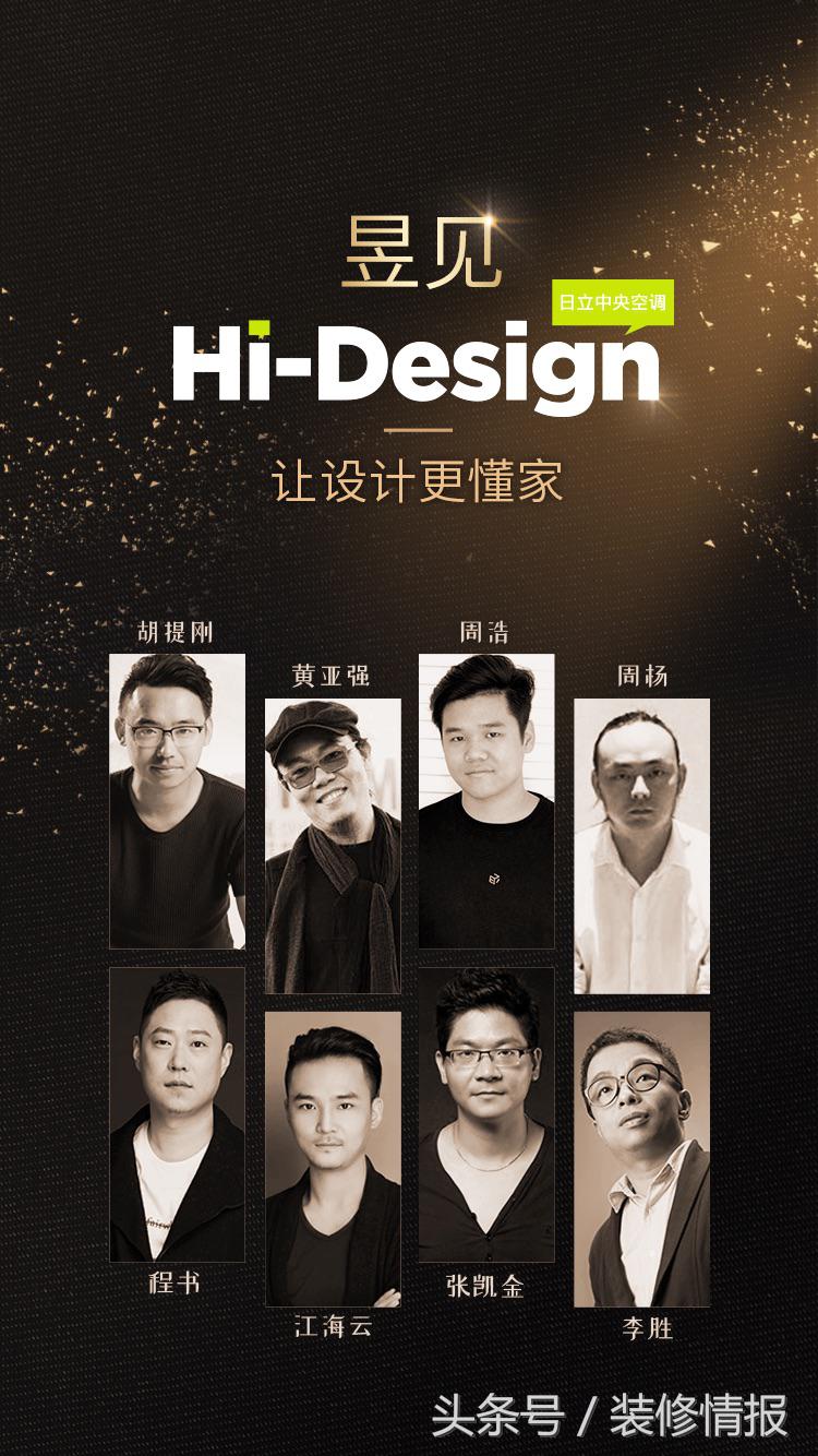 每种设计风格对生活的解读,设计是对生活最好的诠释