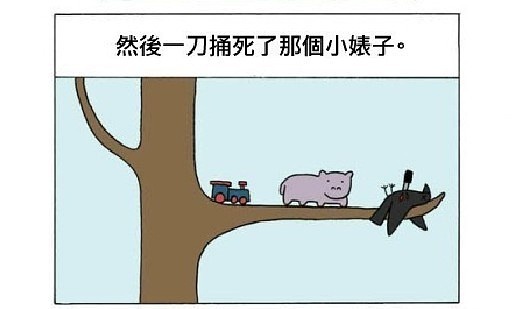三分钟学会写剧本:漫画图解结构、模式、人物和故事元素