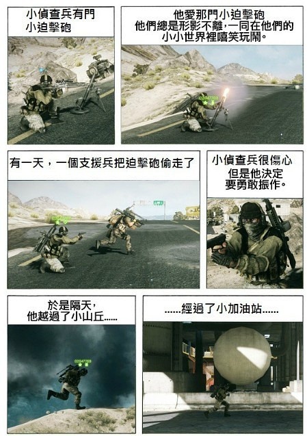 三分钟学会写剧本:漫画图解结构、模式、人物和故事元素