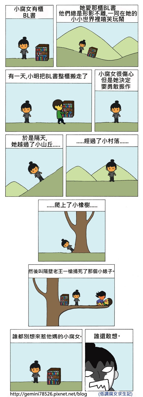 三分钟学会写剧本:漫画图解结构、模式、人物和故事元素