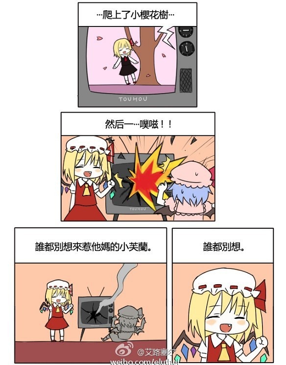 三分钟学会写剧本:漫画图解结构、模式、人物和故事元素