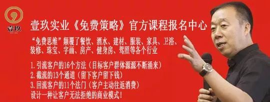 买老外婆童装送苹果X，究竟是什么样的活动成交率高达98%