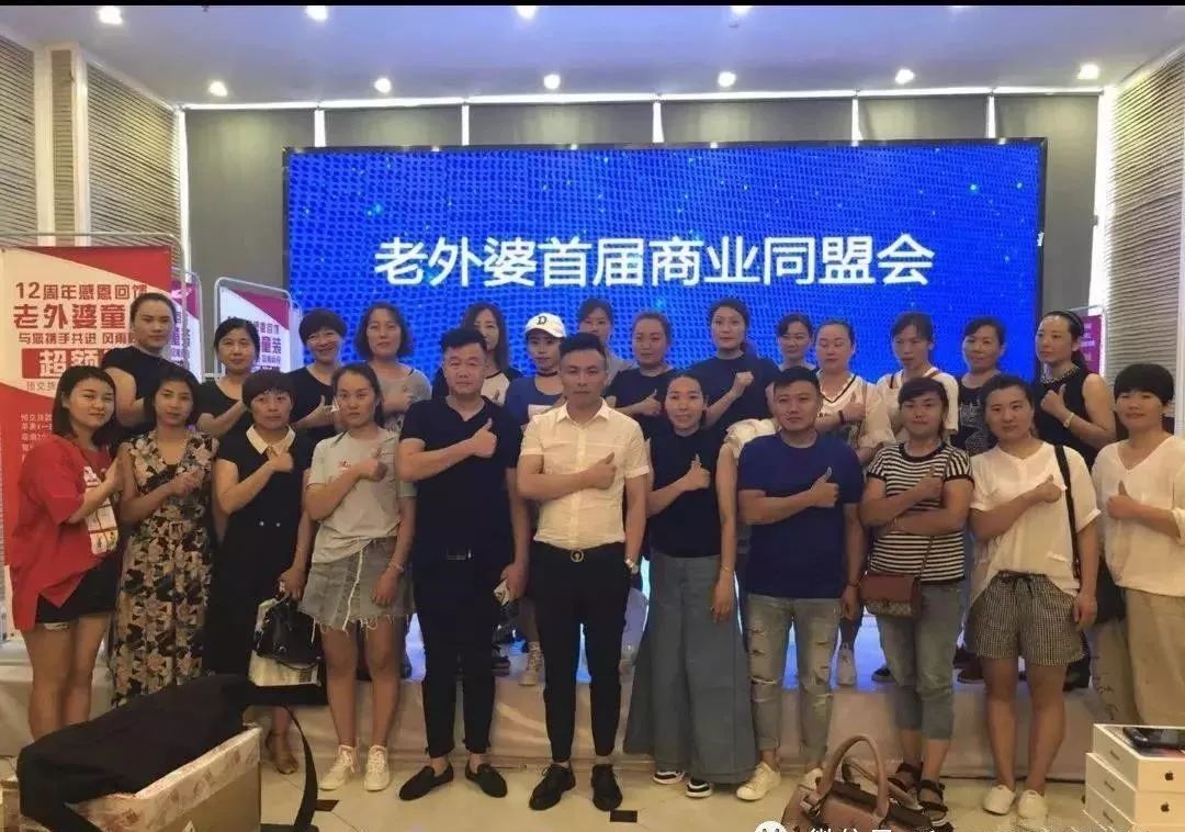 买老外婆童装送苹果X，究竟是什么样的活动成交率高达98%