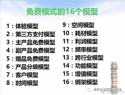 买老外婆童装送苹果X，究竟是什么样的活动成交率高达98%