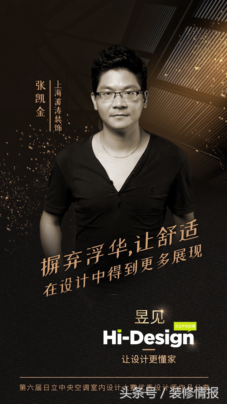 每种设计风格对生活的解读,设计是对生活最好的诠释